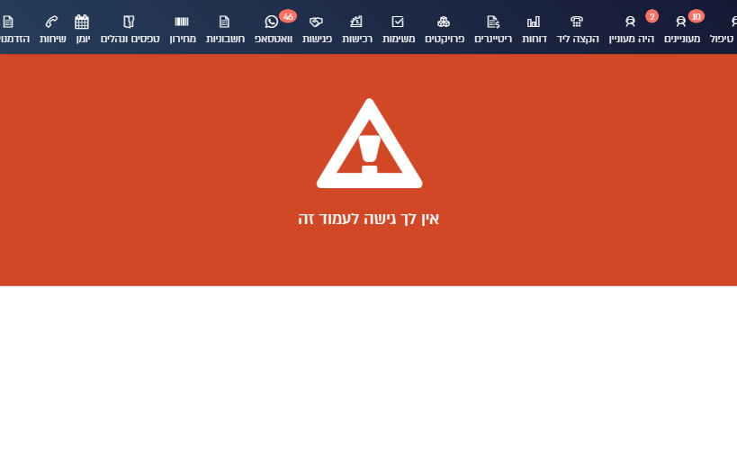 צילום מסך