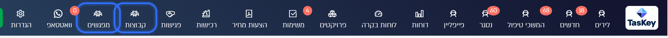 הכפתורים קבוצות ומפגשים בסרגל העליון