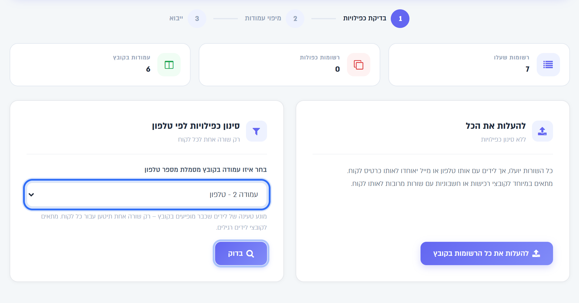 Choosing the phone column and clicking Check
