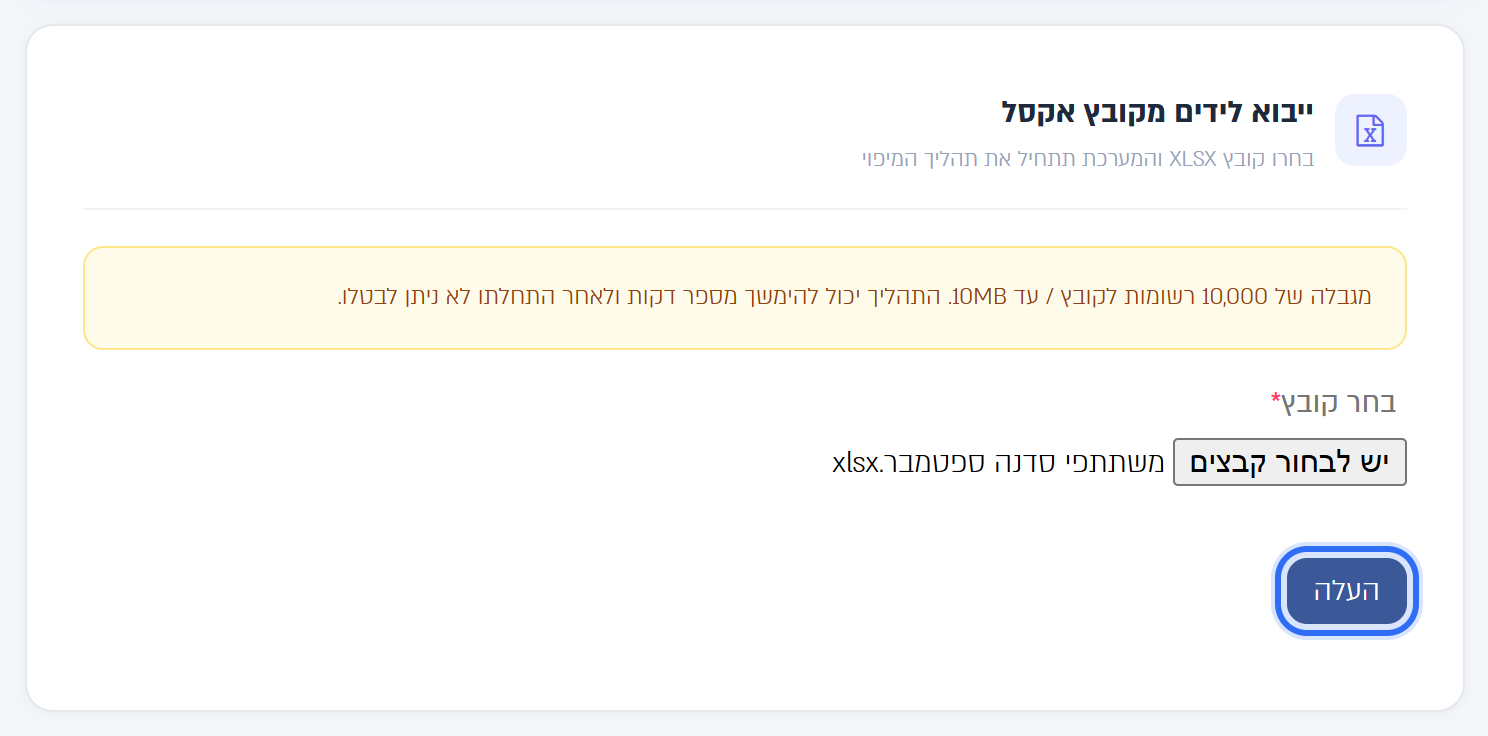 Choosing a file and uploading on the import-leads screen