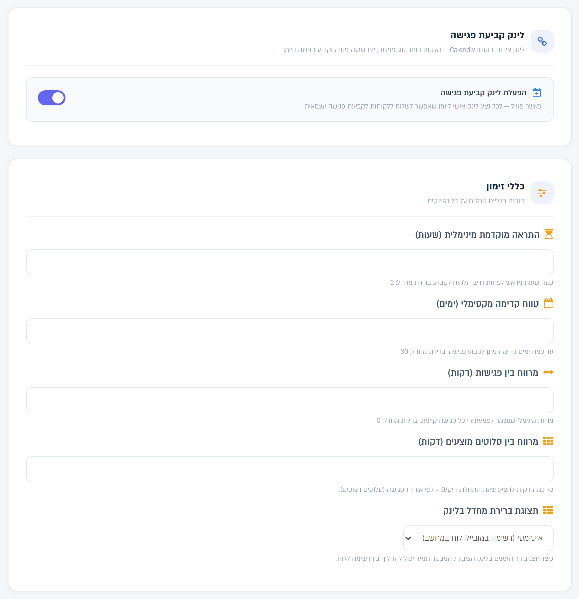 Enabling the booking link and the booking rules