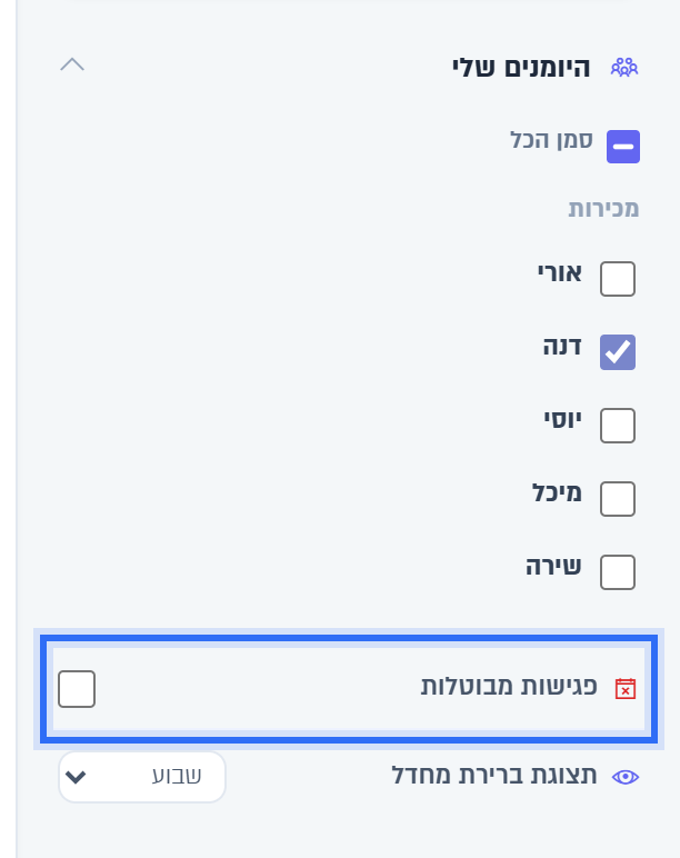 The Canceled meetings switch in the calendar sidebar
