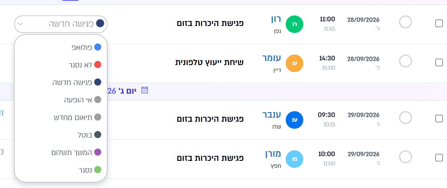Changing a meeting status from the table