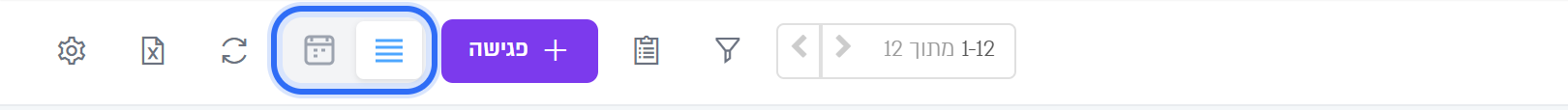 The meetings table toolbar, with the table/calendar switch