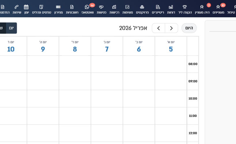 צילום מסך