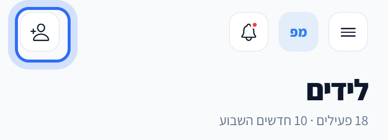 The import-contacts button on the leads screen