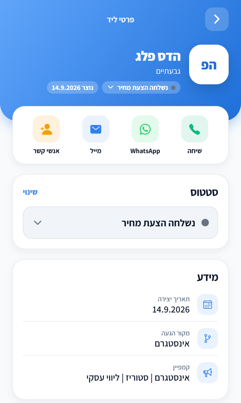A lead card in the app: quick actions, status and info