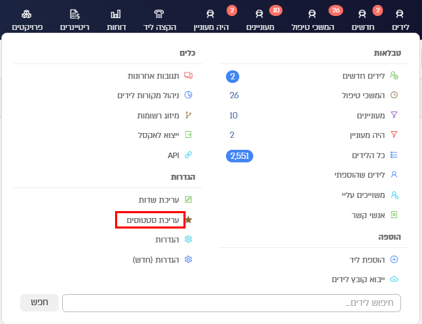 ניווט