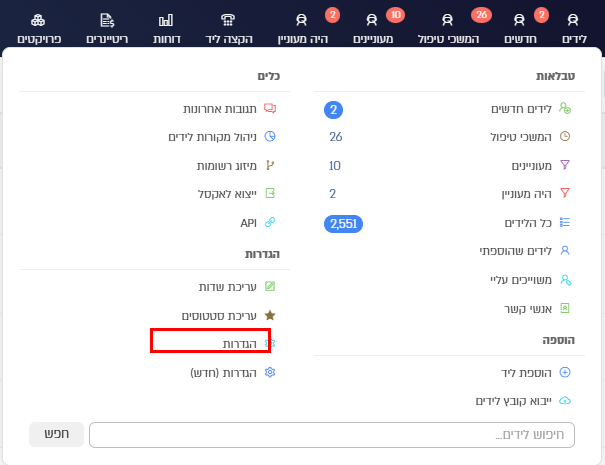 ניווט