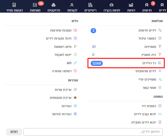 ניווט