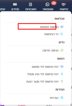 ניווט