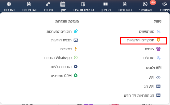 ניווט