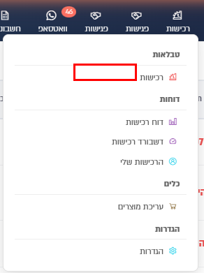 ניווט