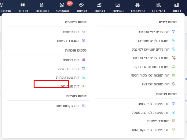 ניווט