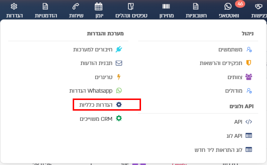 ניווט