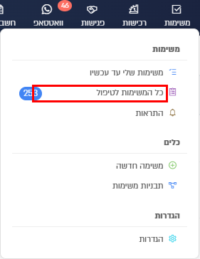 ניווט