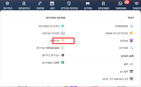 ניווט