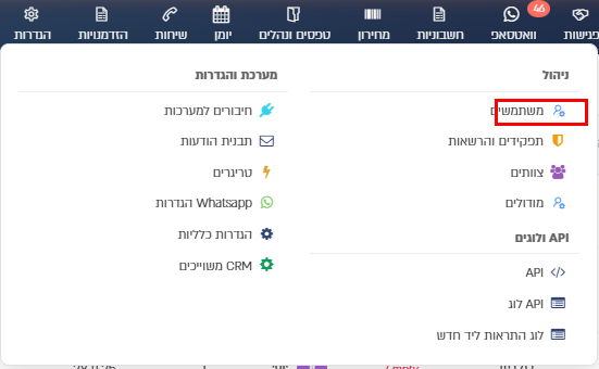 ניווט