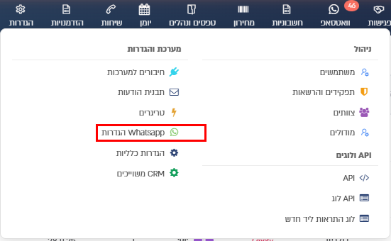 ניווט