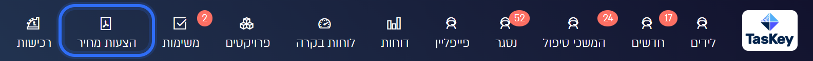 הכפתור הצעות מחיר בסרגל העליון