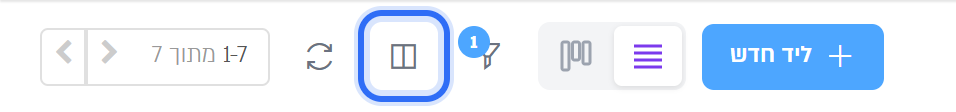 כפתור ניהול העמודות בסרגל הכלים
