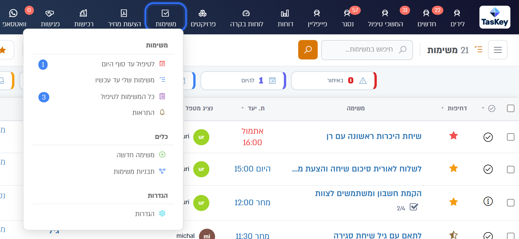 תפריט המשימות בסרגל העליון