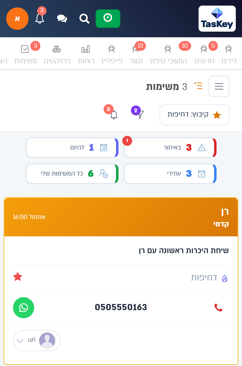 מסך המשימות בטלפון