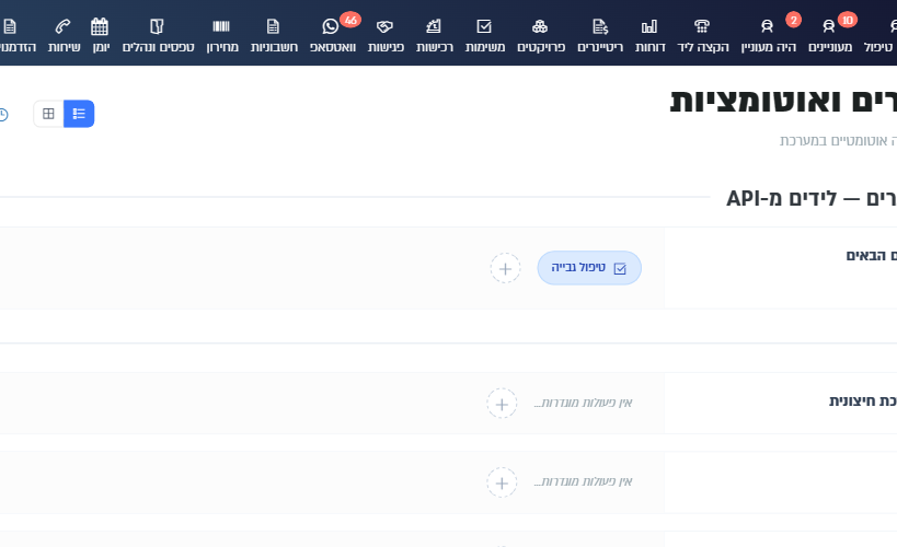 צילום מסך
