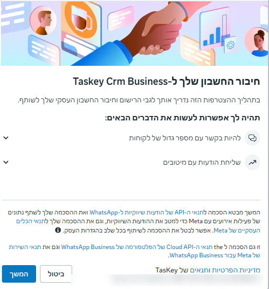 המסך חיבור החשבון שלך ל-Taskey Crm Business בחלון של Meta