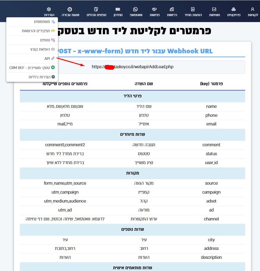 צילום מסך