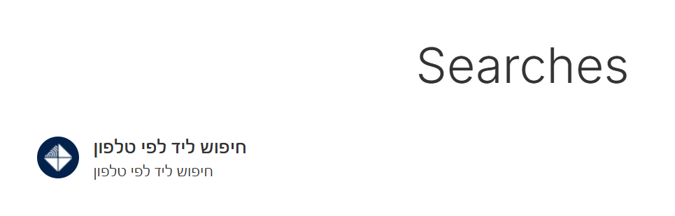 צילום מסך