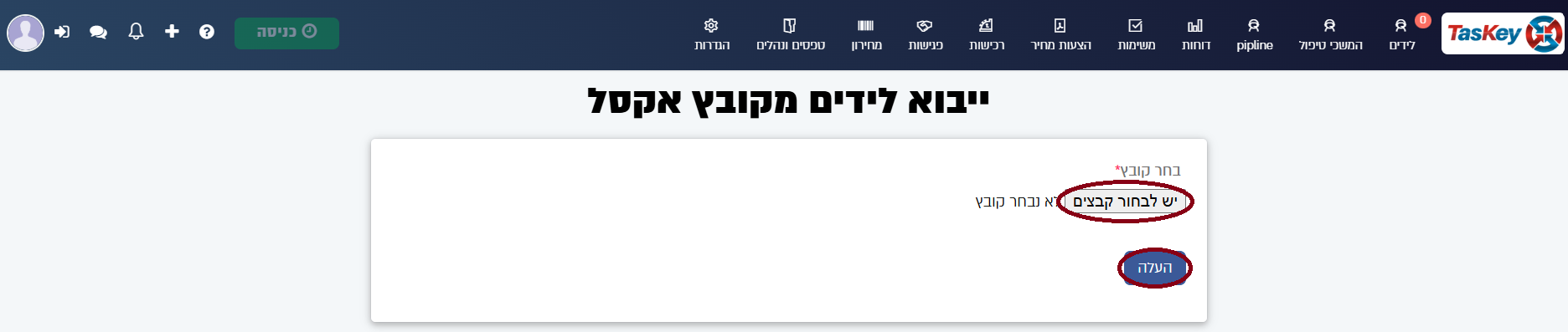 מיפוי עמודת הטלפון