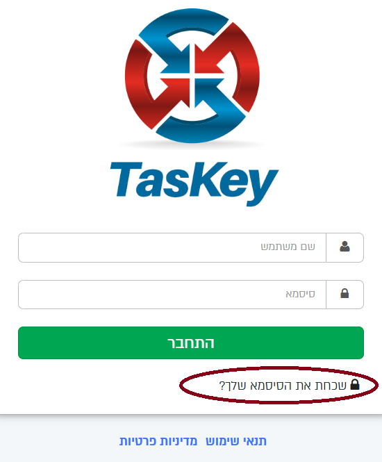 שכחת את הסיסמה שלך