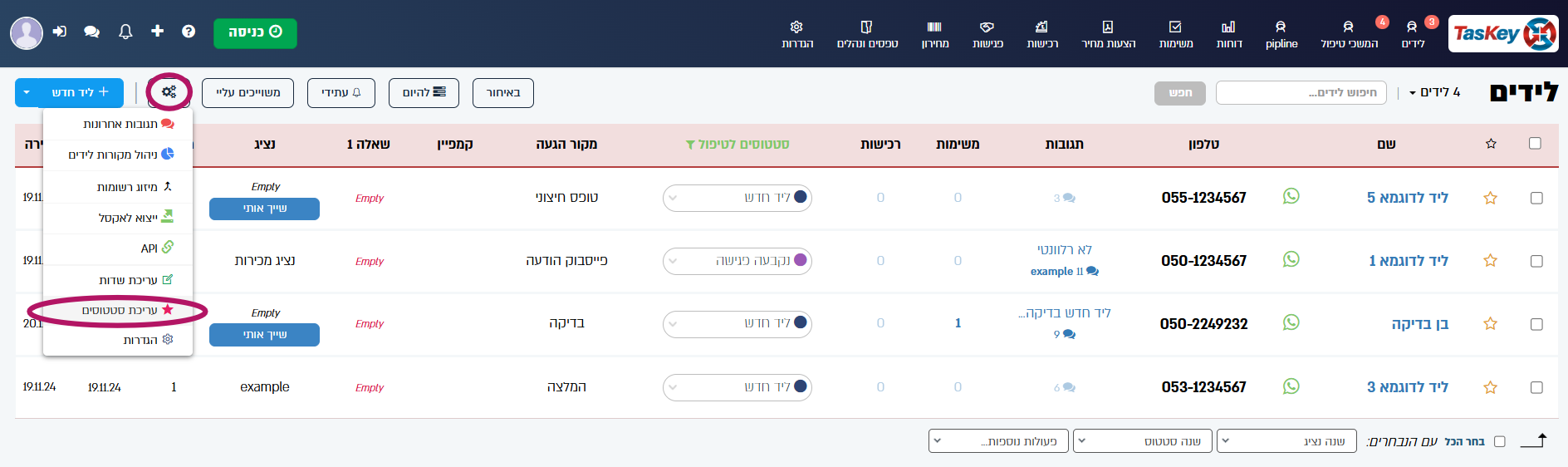 כניסה לעריכת סטטוסים