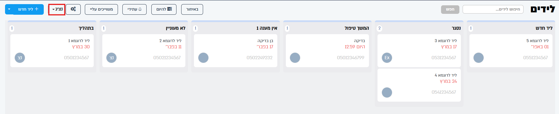 תצוגת Pipeline - תמונת מצב סטטוסים