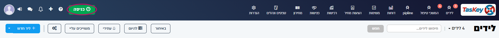 צילום מסך