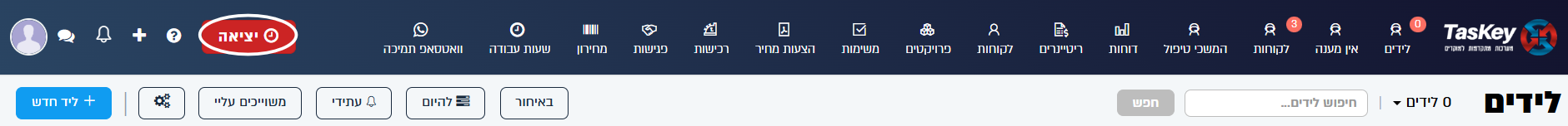 צילום מסך