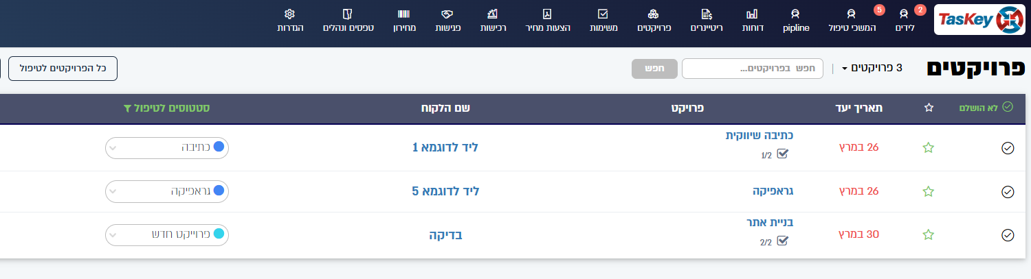 צילום מסך