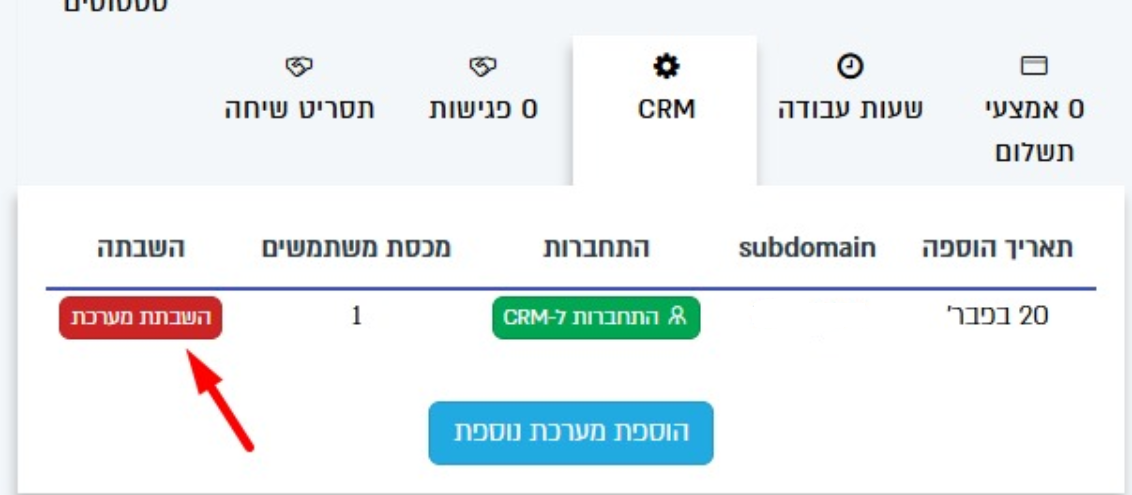 צילום מסך