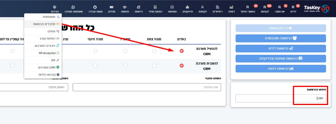 צילום מסך