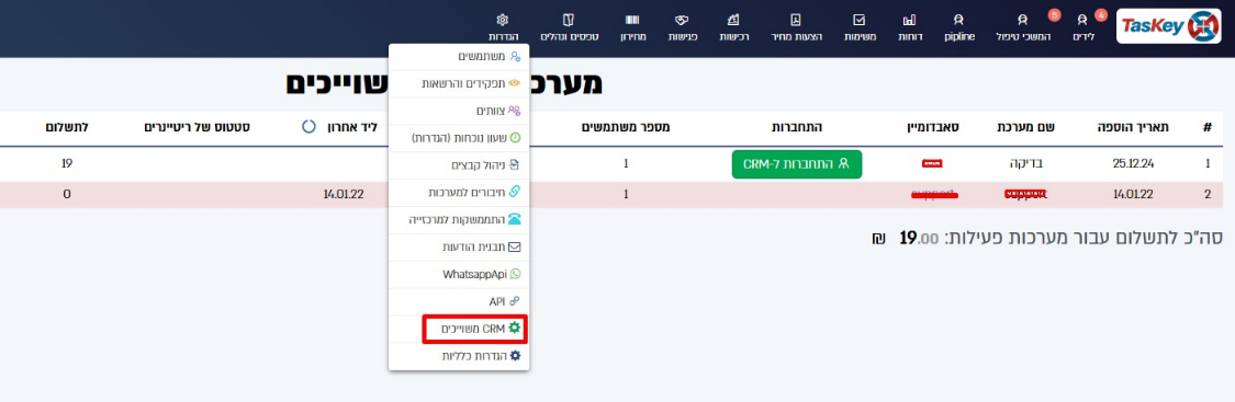 צילום מסך