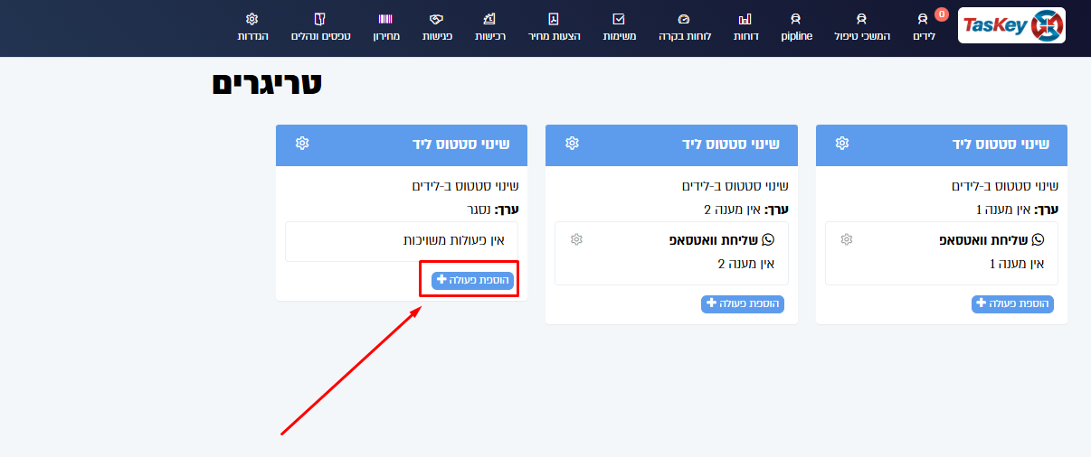צילום מסך