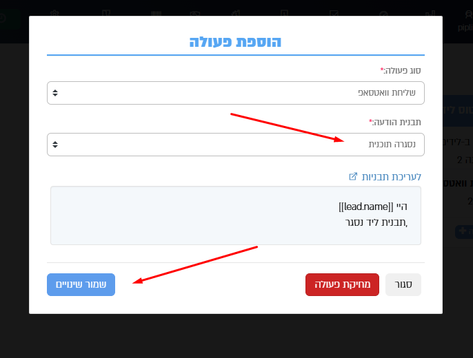 צילום מסך
