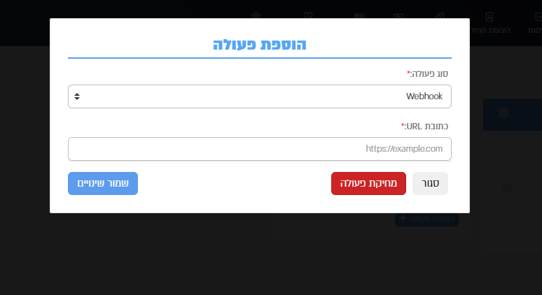צילום מסך