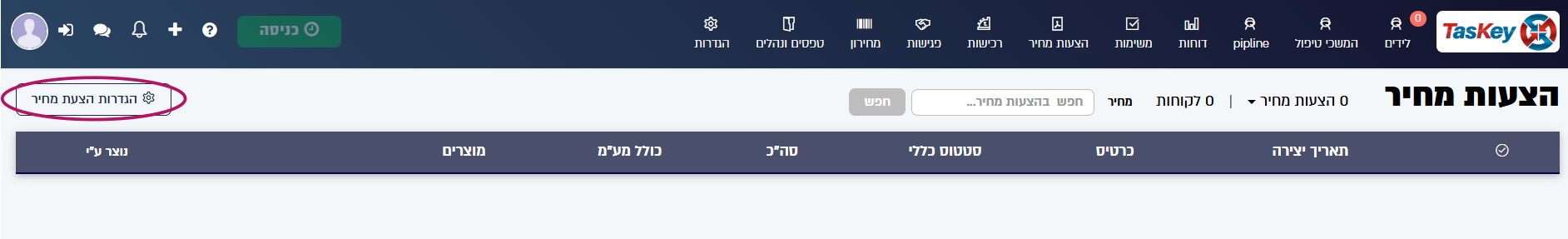 צילום מסך