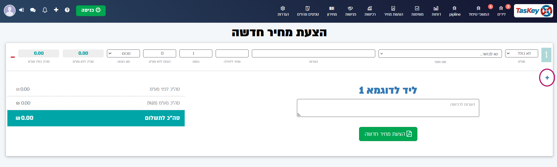 צילום מסך