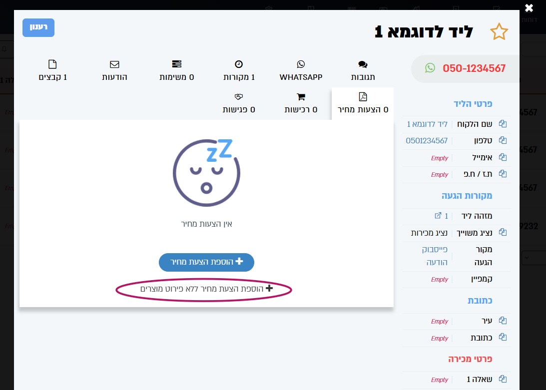 צילום מסך