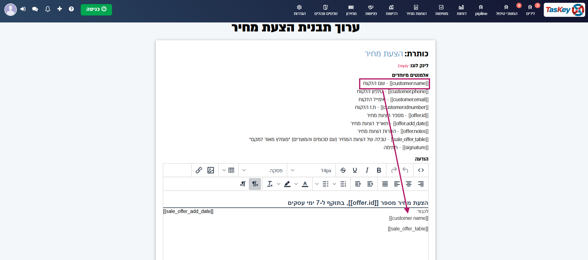 צילום מסך