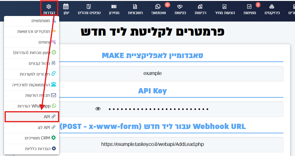 צילום מסך