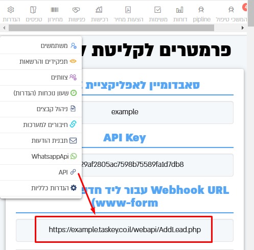 צילום מסך